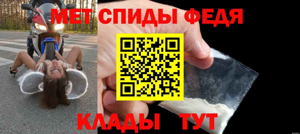 Amphetamine VHQ Заводоуковск