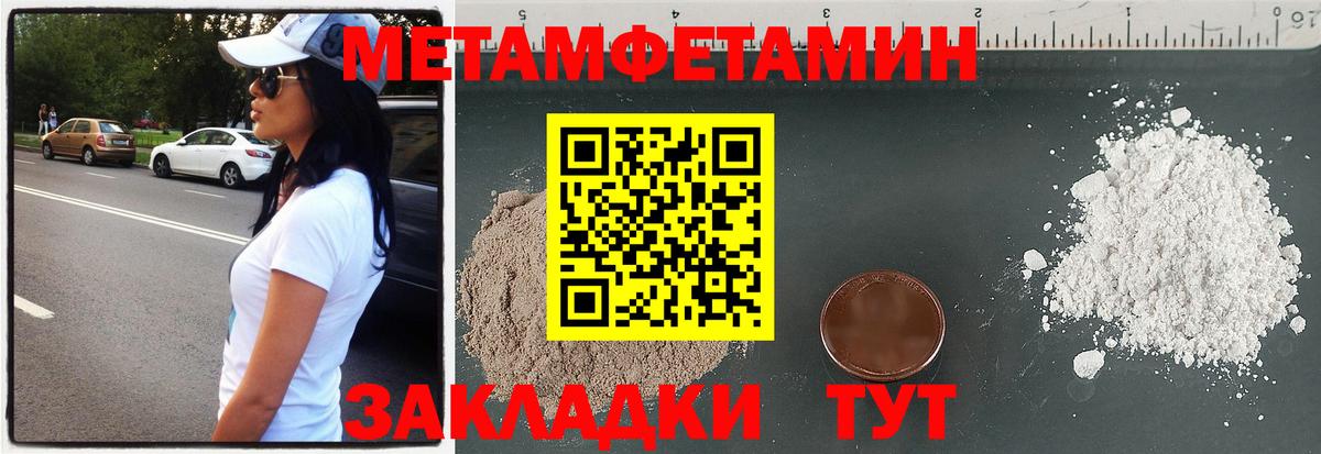 Амфетамин 98%  АМФ  Заводоуковск  Вход с VPN 