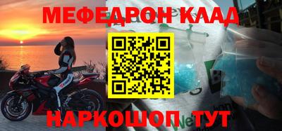 амфетамин Конаково