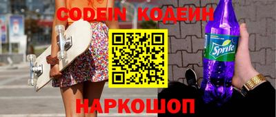амфетамин Конаково