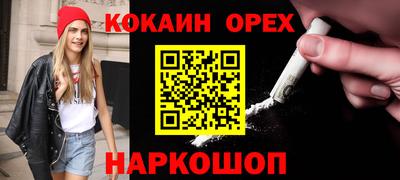 амфетамин Конаково