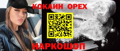 амфетамин Конаково