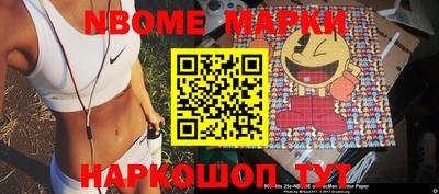 ПСИЛОЦИБИНОВЫЕ ГРИБЫ Коммунар