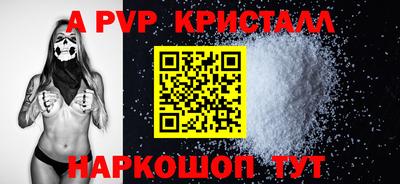 ПСИЛОЦИБИНОВЫЕ ГРИБЫ Коммунар