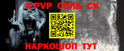 амфетамин Конаково