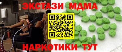 MDMA Комсомольск-на-Амуре