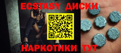 MDMA Комсомольск-на-Амуре