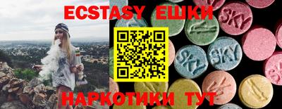 ПСИЛОЦИБИНОВЫЕ ГРИБЫ Коммунар
