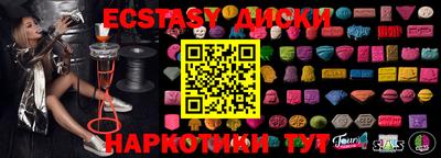 амфетамин Конаково