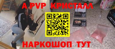 MDMA Комсомольск-на-Амуре
