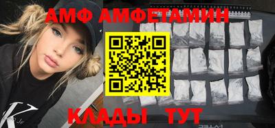 амфетамин Конаково