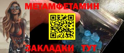амфетамин Конаково