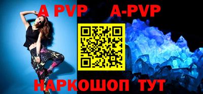 амфетамин Конаково