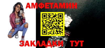 MDMA Комсомольск-на-Амуре