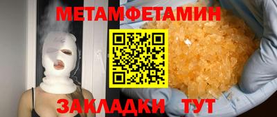 MDMA Комсомольск-на-Амуре