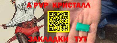 амфетамин Конаково