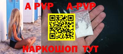 амфетамин Конаково