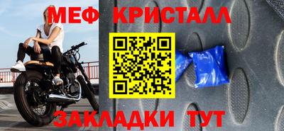 амфетамин Конаково