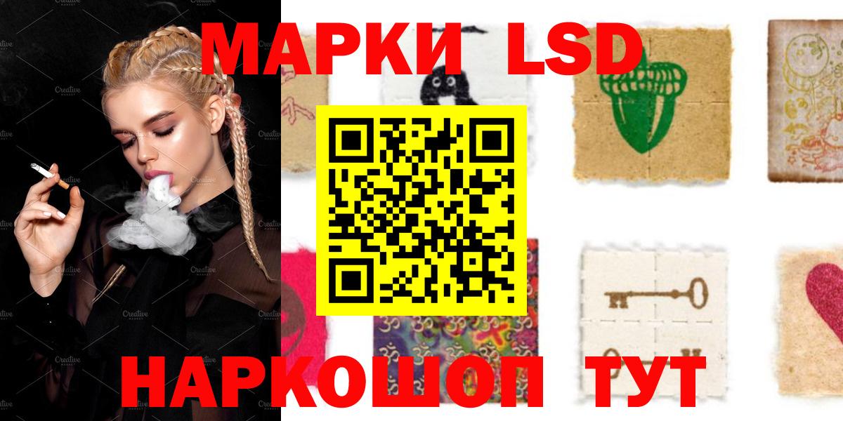 Лсд 25 экстази ecstasy  Вход с VPN  Заводоуковск 