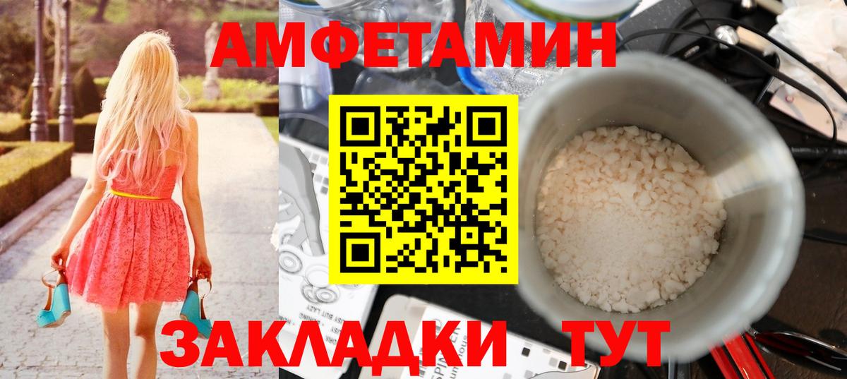 Метамфетамин Methamphetamine Заводоуковск
