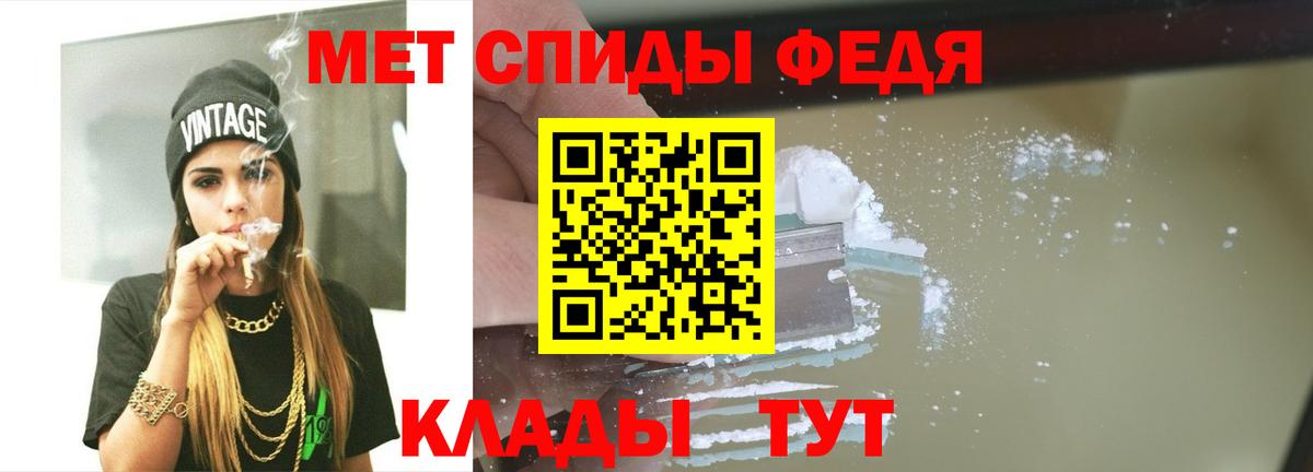 МЕТАМФЕТАМИН Methamphetamine  Вход с VPN  МЕТАМФЕТАМИН Methamphetamine  Заводоуковск 